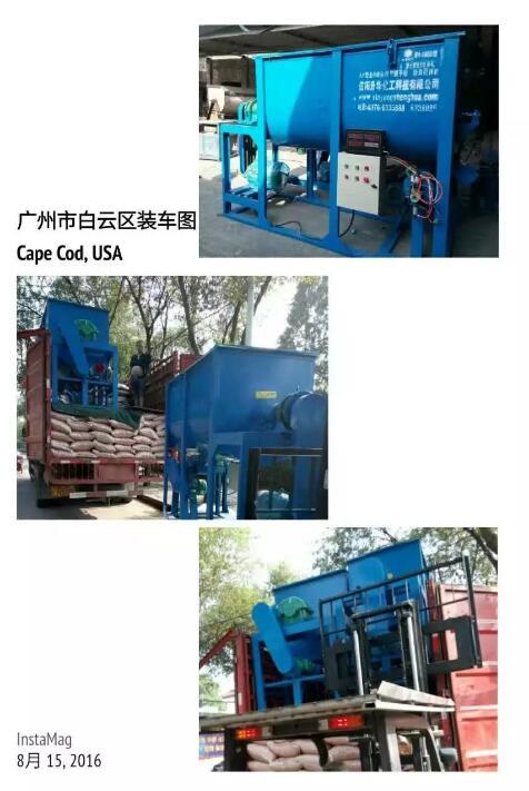 A8 Automatic Dry Mortar Putty Powder Mixer 3