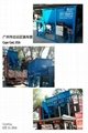 A8 Automatic Dry Mortar Putty Powder Mixer 3