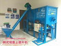 A8 Automatic Dry Mortar Putty Powder Mixer 4