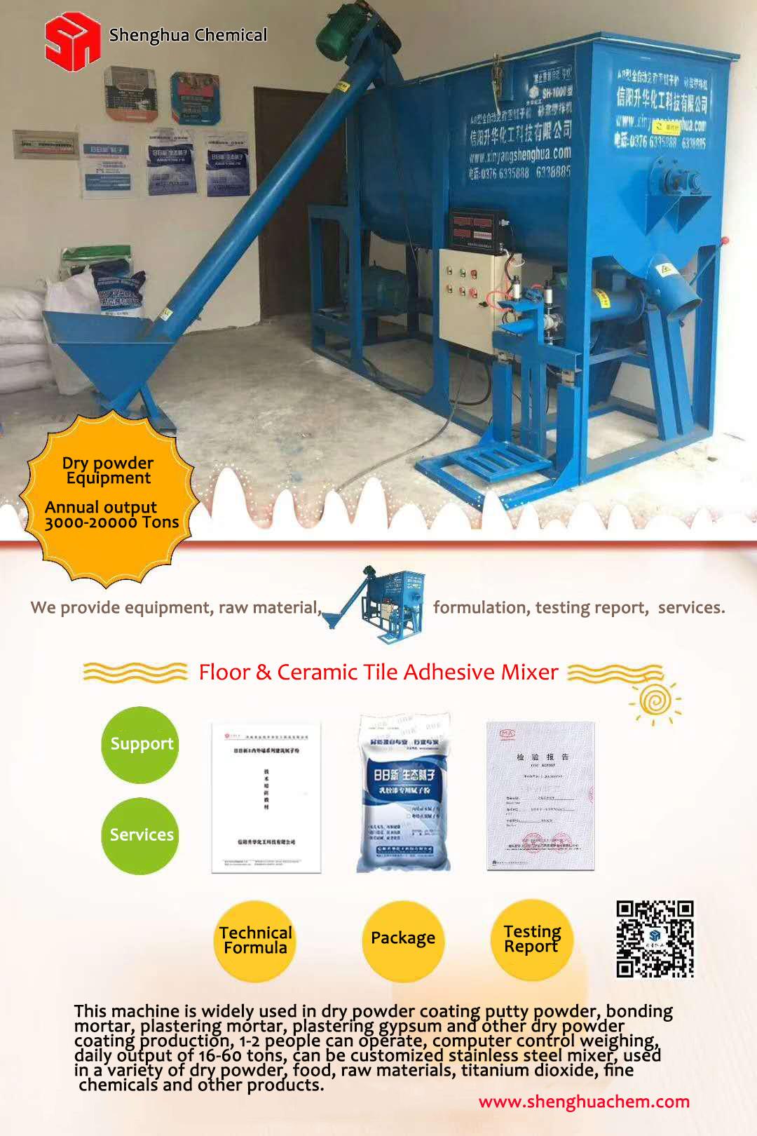 A8 Ceramic Tile Adhesive Mixer 2