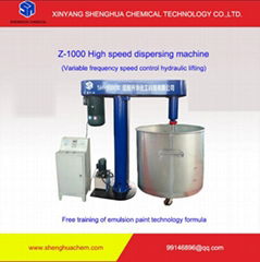 High Speed Dispersing Machine