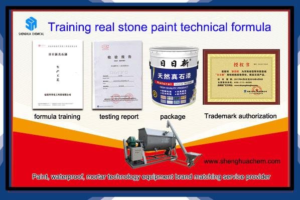 Q7 Real Stone Paint Mixer 5