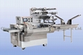 Biscuits double lane three frequency packaging machine 1