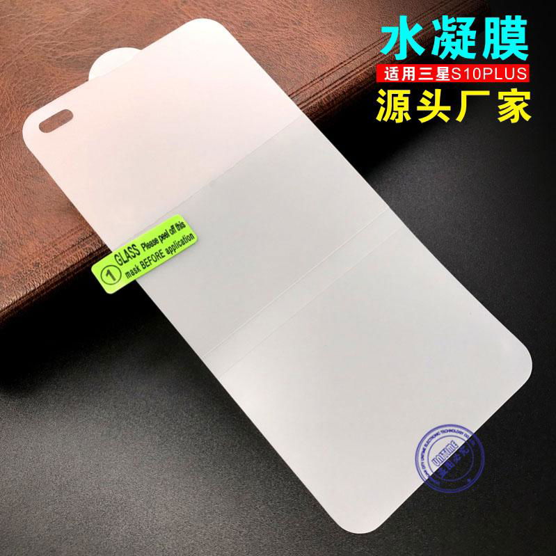 TPU Full Size Coverage Screen Protector Guard Anti Fingerprint for Samsung 10+