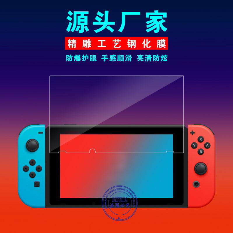 任天堂钢化膜Nintendo switch游戏机蓝光玻璃NS保护贴膜工厂批发