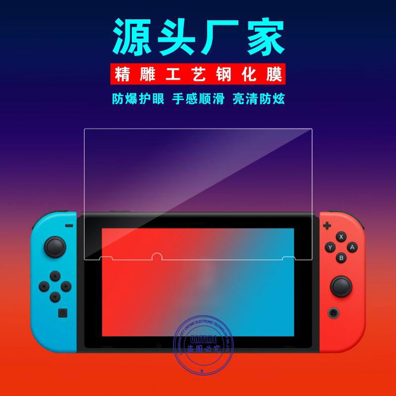 China High Transparency HD Clear Screen Protector for Nintendo Switch