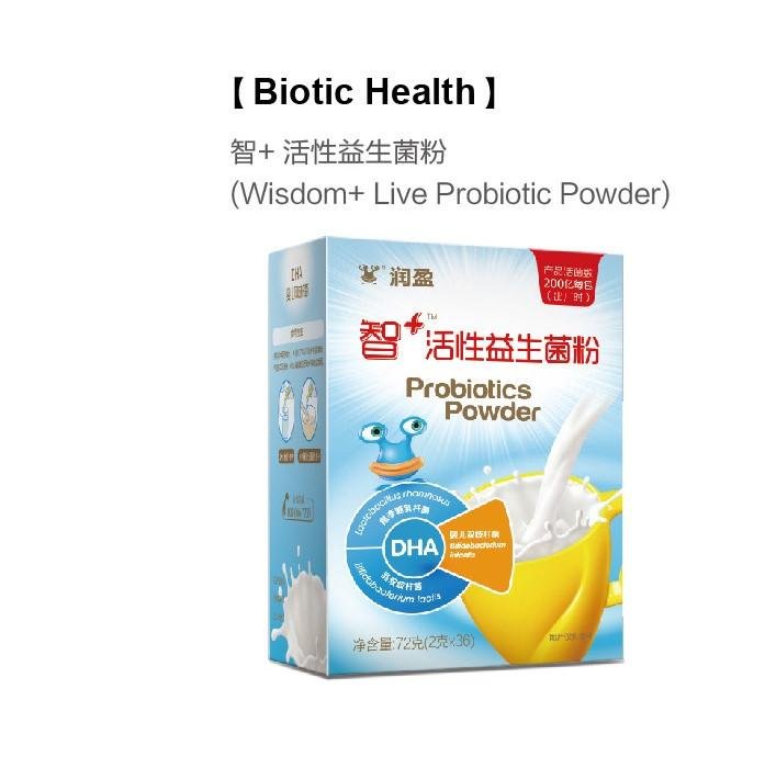 Probiotic Powder formulations(1-4) 2