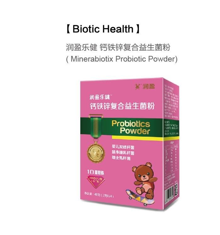 Probiotic Powder formulations(1-4) 3