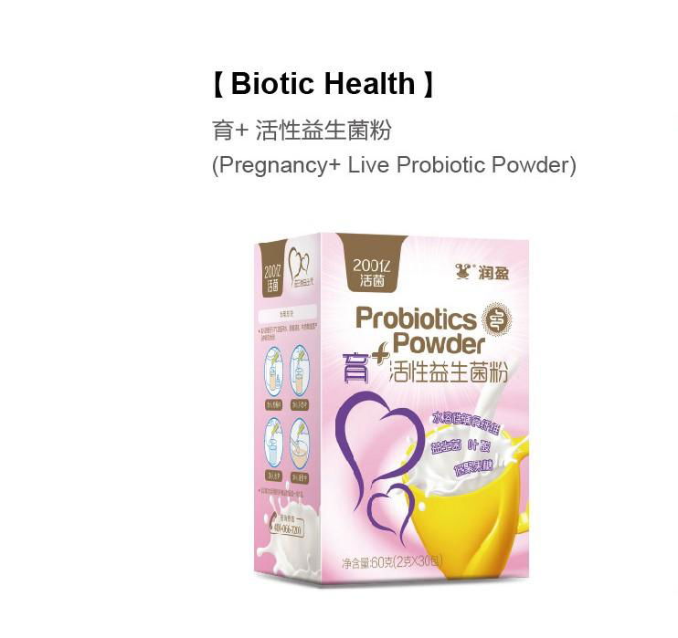 Probiotic Powder formulations(5-8)