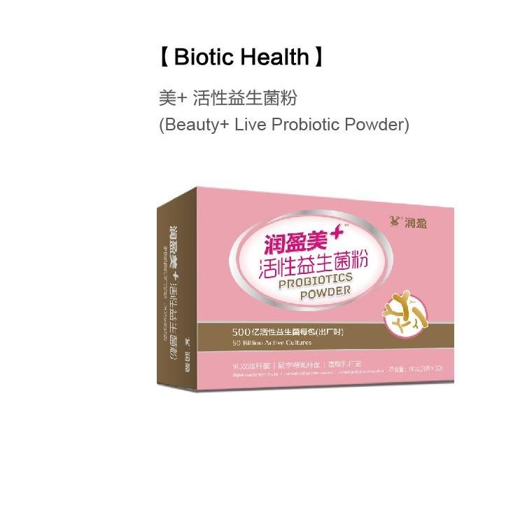 Probiotic Powder formulations(5-8) 3