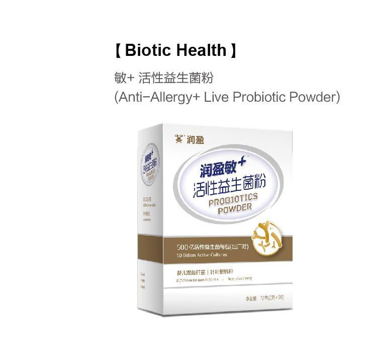 Probiotic Powder formulations(5-8) 4