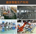 倉庫包裹紙箱體積測量稱重掃碼設