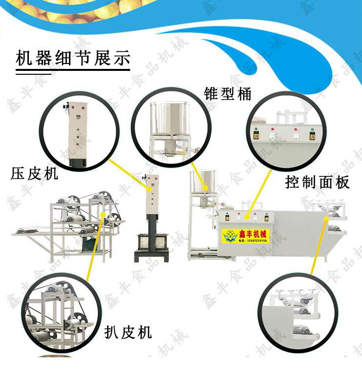 廠家現貨豆腐皮機 不鏽鋼豆腐皮機 節能豆腐皮機