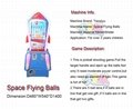space flying ball game machine pinball shooting kid amusement machine 3