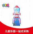 space flying ball game machine pinball shooting kid amusement machine 4