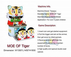 lovely tiger shooting hunting game machine kid amusement arcade machine