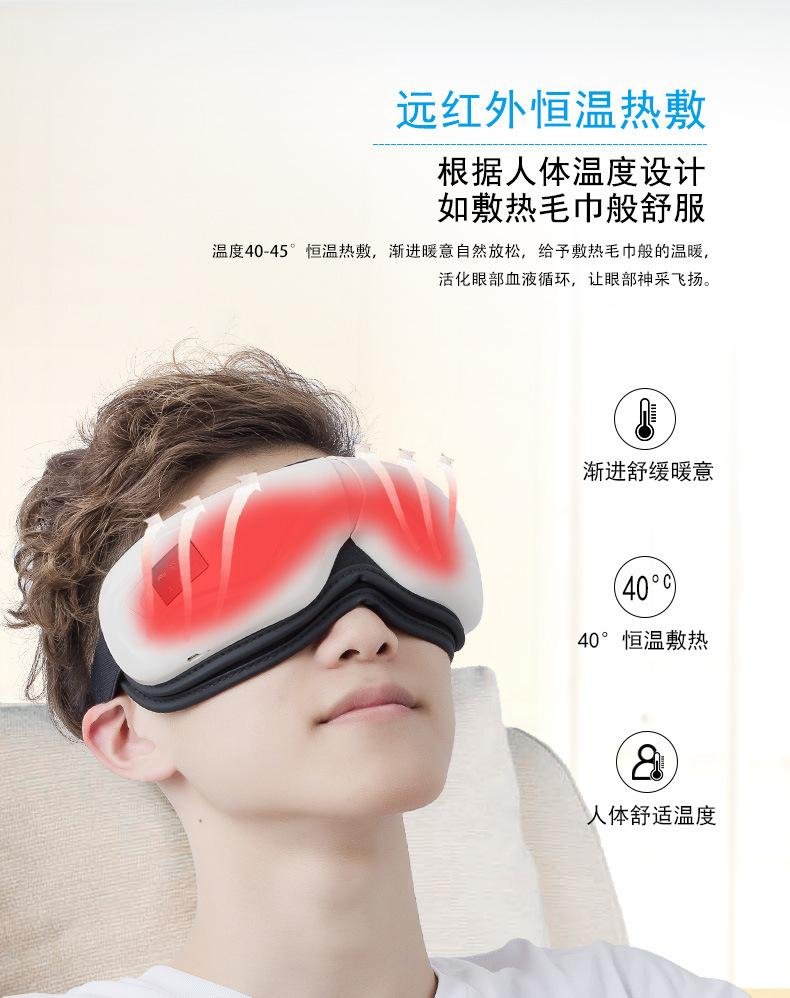 Intelligent eye massage machine to prevent myopia and relieve eye fatigue 3