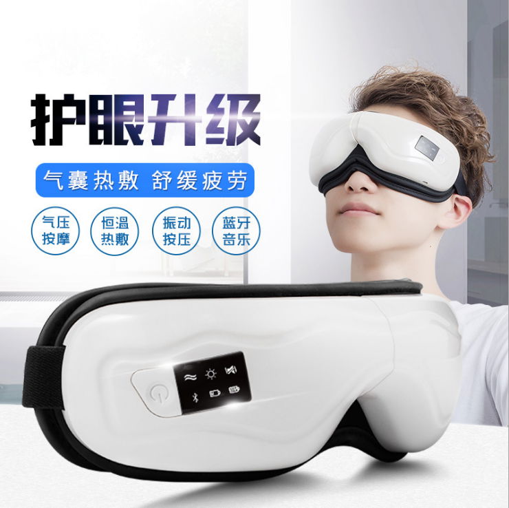 Intelligent eye massage machine to prevent myopia and relieve eye fatigue 4