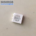 LED貼片5050RGB燈珠七彩全彩封裝光源器件 1