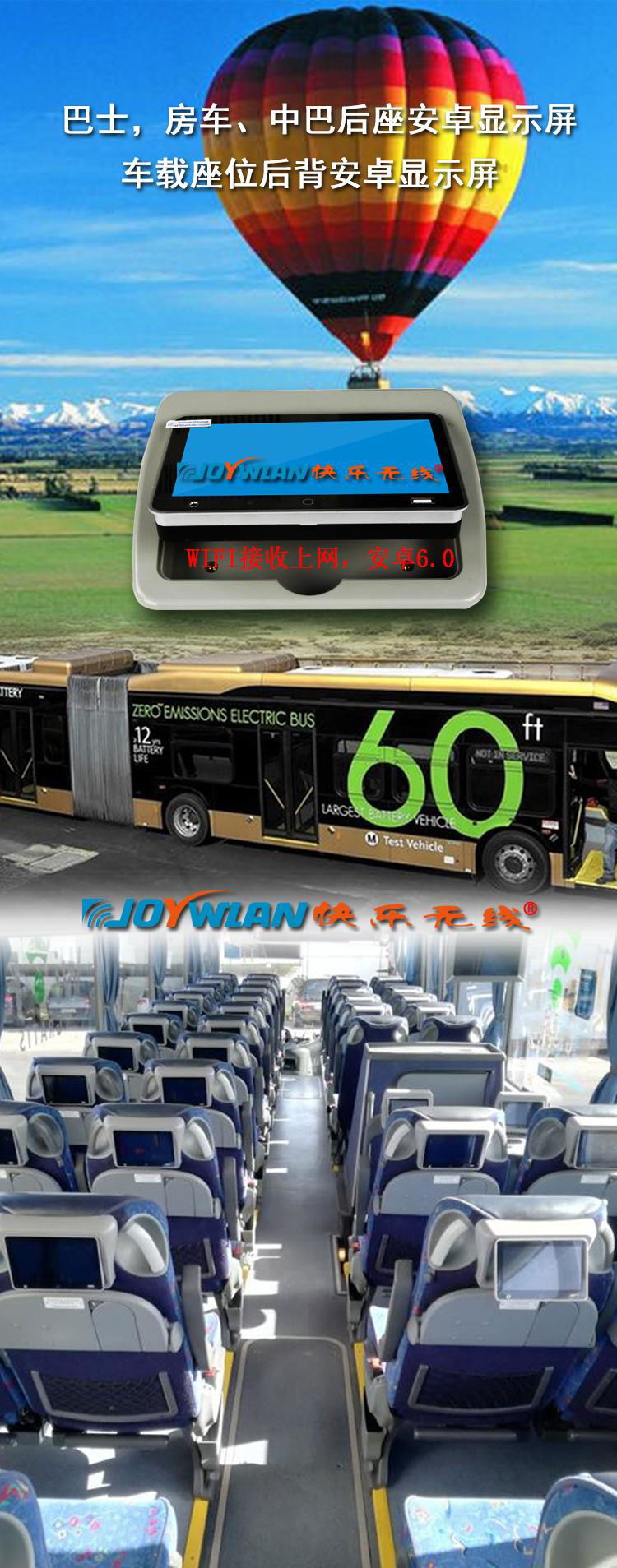 7" bus/car seat back/rear TV multimedia entertainment system 5