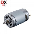 Small 24 Volt 24V Brushed DC Motor For