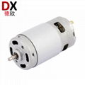 50W Direct Current Brushed DC Electric Motor