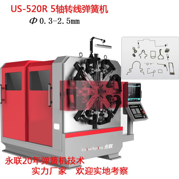 0.3-2.5mm Air Conditioning Hardware Spring Parts Forming Machine