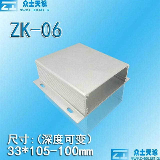 aluminum enclosure metal box  3