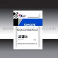 Enrofloxacin soluble powder