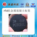 UHF UHF 6C passive ABS / PCB metal resistant high temperature RF label