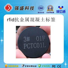 UHF UHF 6C passive ABS / PCB metal resistant high temperature RF label