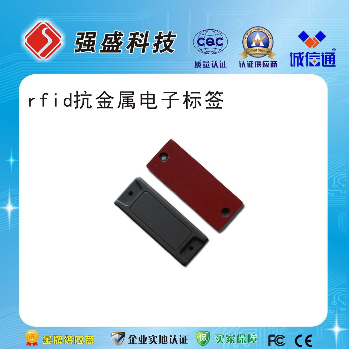 UHF超高頻6C無源ABS/PCB抗金屬耐高溫射頻標籤 2