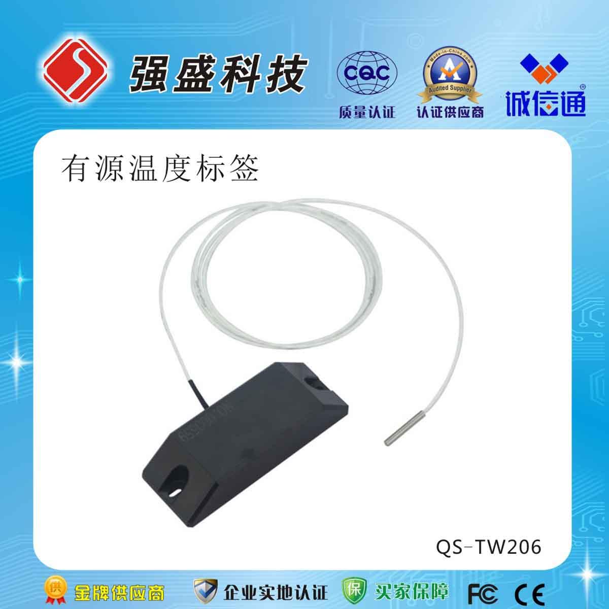 rfid temperature active electronic tag