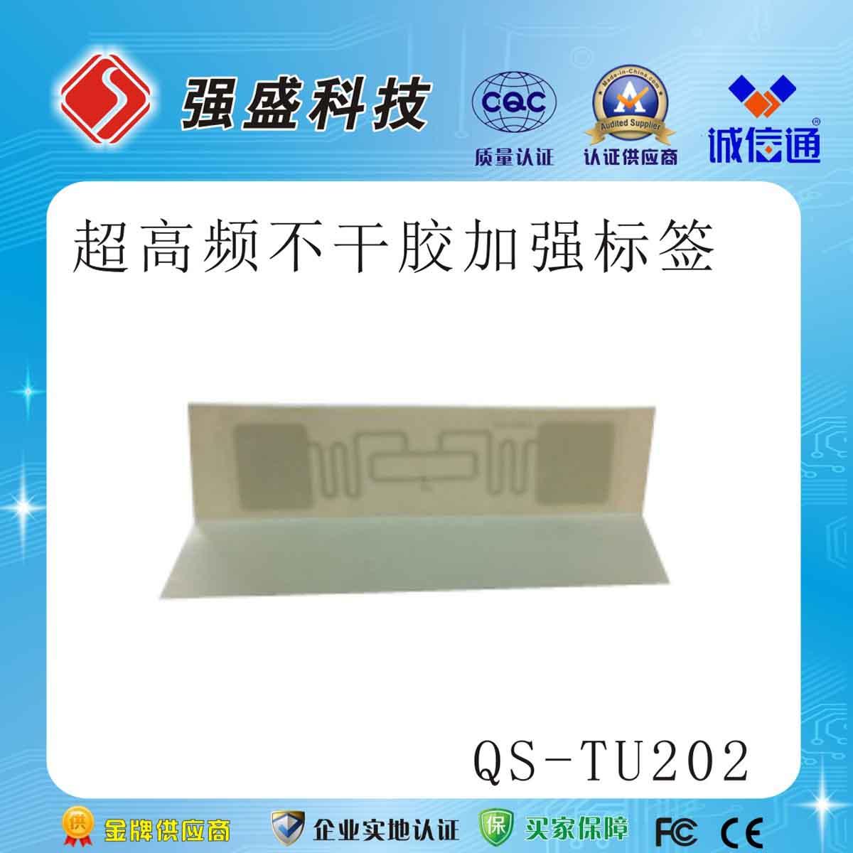 UHF adhesive label