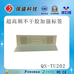 UHF adhesive label