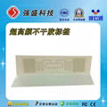 RFID UHF tag 1