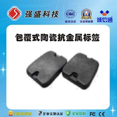 UHF waterproof metal label