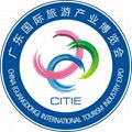 CITIE 2019 China (Guangdong) International Tourism Industry Expo 1