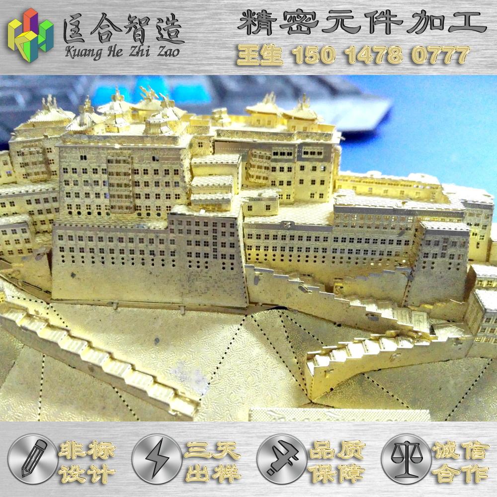 仿真建筑模型拼图we can design the simulation building model of metal 4