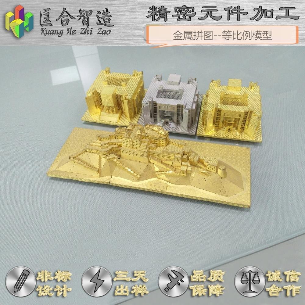 仿真建筑模型拼图we can design the simulation building model of metal 5