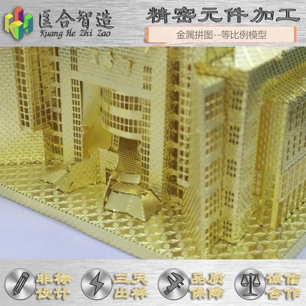 仿真建築模型拼圖we can design the simulation building model of metal