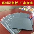 广州水绿色FR4环氧板 玻璃纤维板 FR-4阻燃玻纤板生产