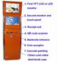 雙觸摸屏自助查詢一體機 4
