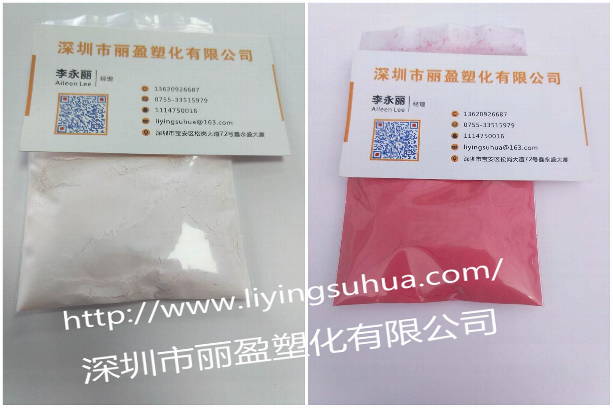 陽光紫外線照射前後對比效果