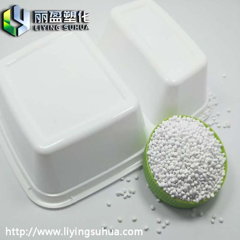 吹膜注塑吹瓶保健類包裝白色母 3