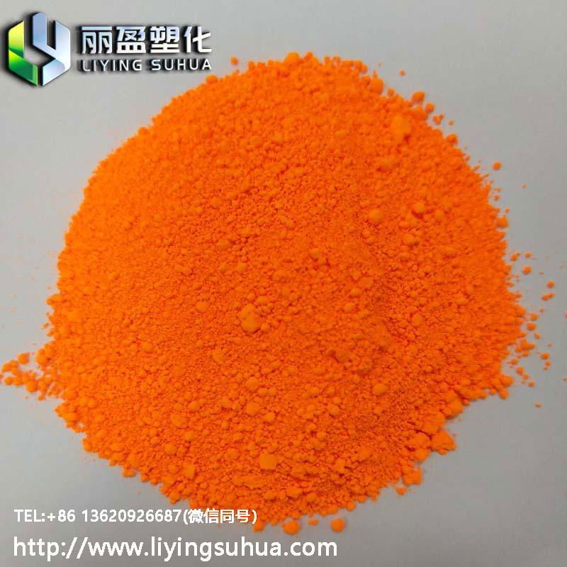 Injection coating ink fluorescent pigment 2