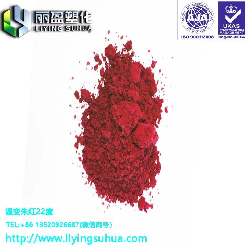Wholesale variety of low temperature color changing powder