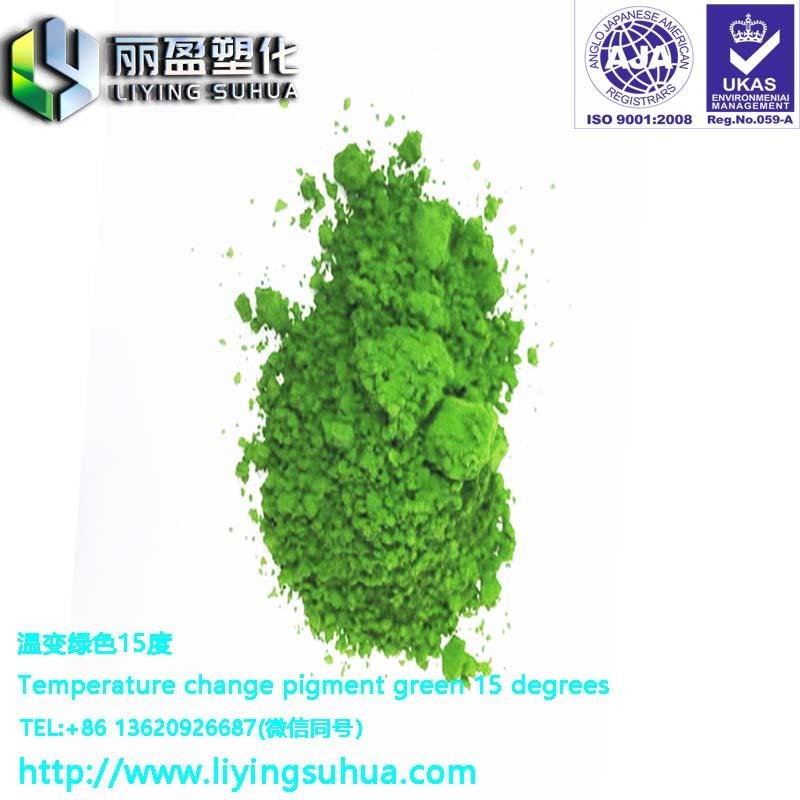 Cold color changing powder thermochromic powder water color changing powder 1