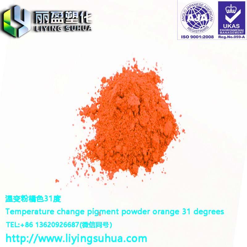 服裝印花用溫變橙色33度高溫消色變色粉 5