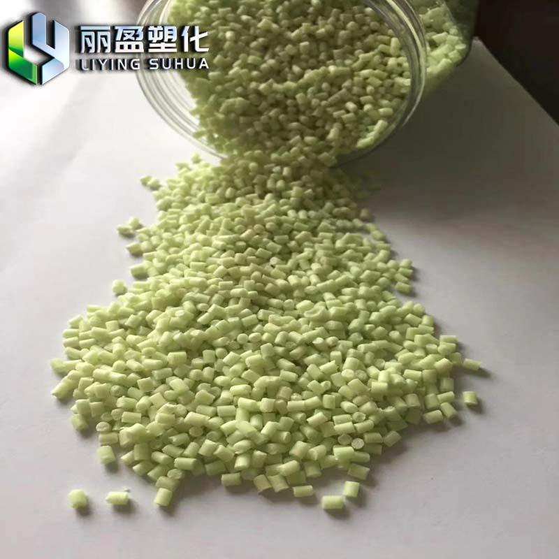 适用PVC不变黑夜光绿色母粒 2